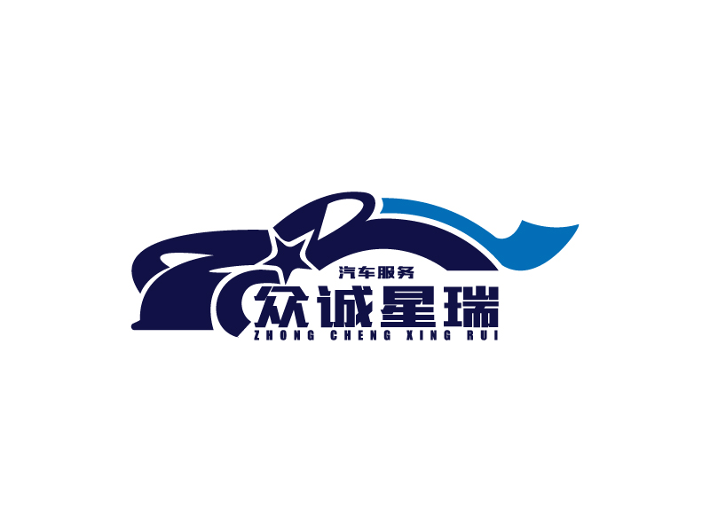 葉美寶的北京眾誠星瑞汽車科技服務有限公司logo設計