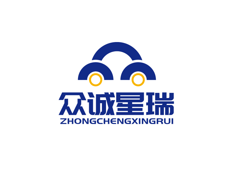 張俊的北京眾誠星瑞汽車科技服務有限公司logo設計