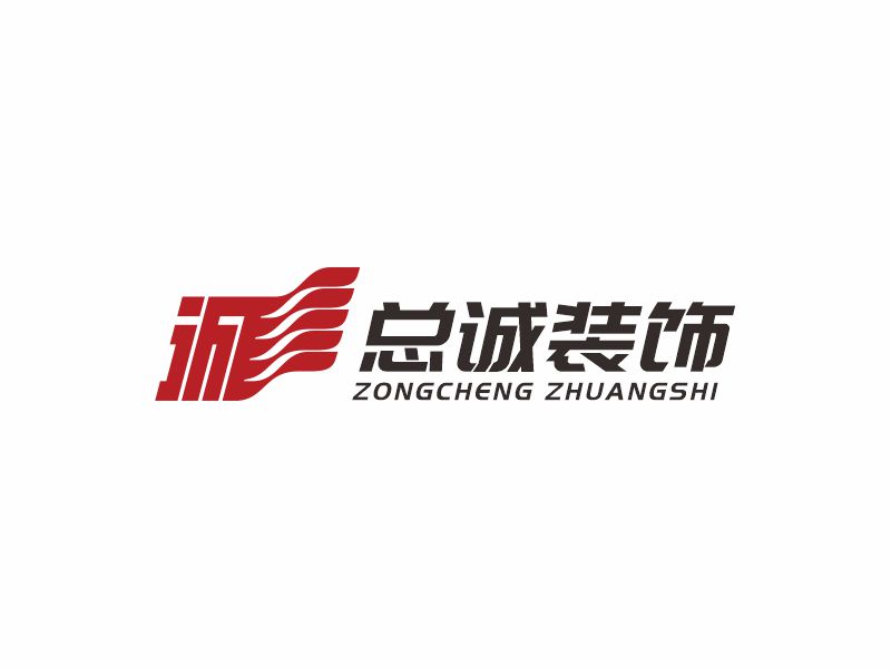 何嘉健的上海總誠裝飾材料有限公司logologo設(shè)計(jì)