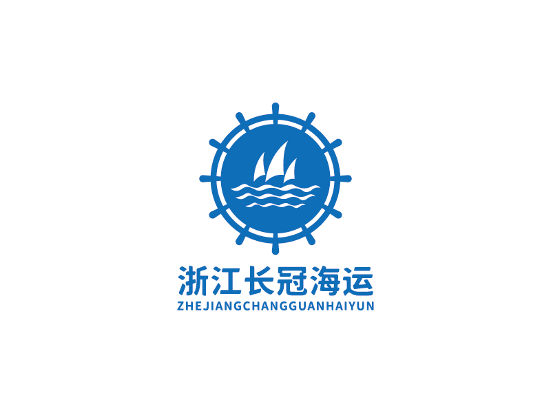 李寧的浙江長冠海運(yùn)有限公司logo設(shè)計