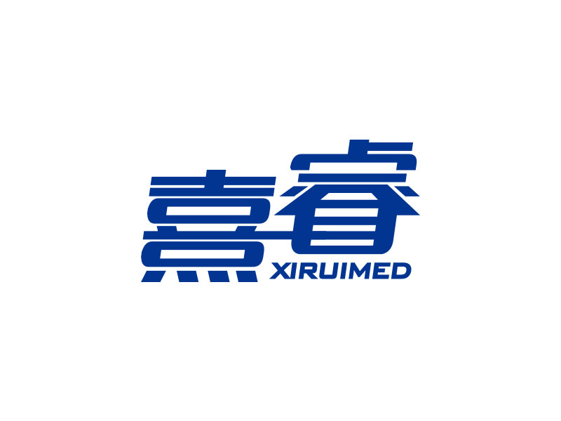 朱紅娟的XiruiMedlogo設(shè)計(jì)