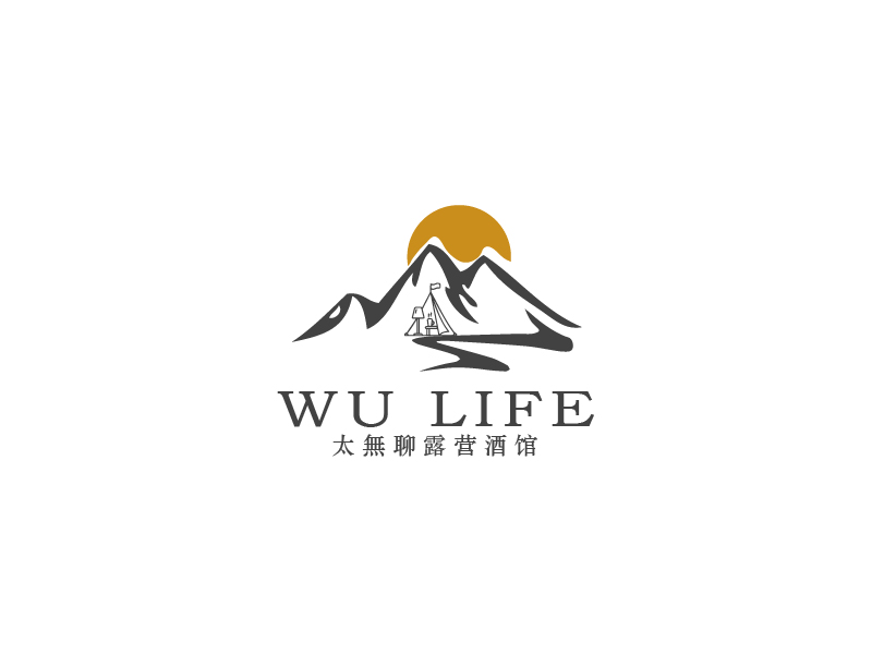 秦光華的太無聊露營酒館 WU LIFElogo設(shè)計