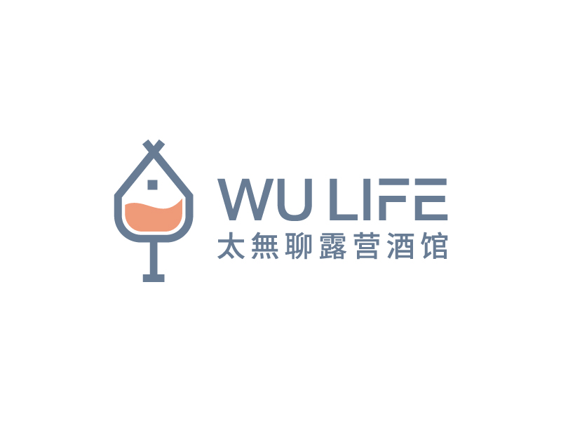 葉美寶的太無聊露營酒館 WU LIFElogo設(shè)計