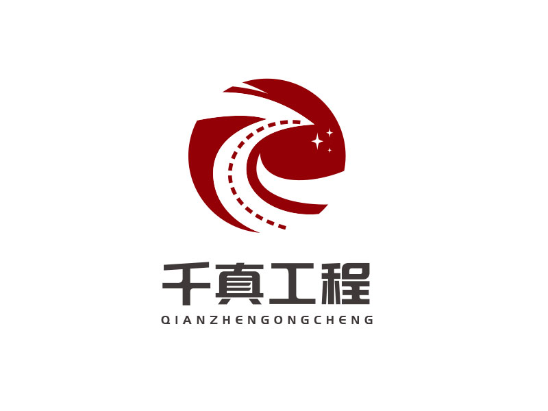 朱紅娟的甘肅千真工程咨詢(xún)有限公司logo設(shè)計(jì)