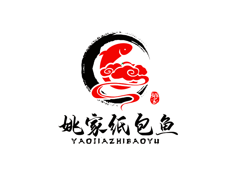 姚家紙包魚logo設(shè)計