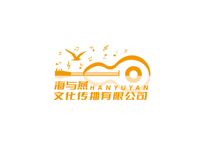 李寧的蘇州海與燕文化傳播有限公司logologo設(shè)計