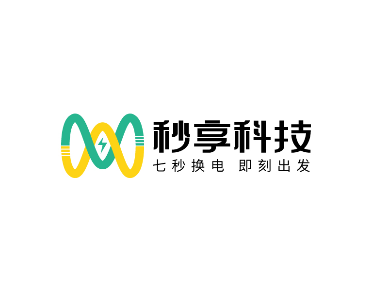 張俊的秒享科技logo設計