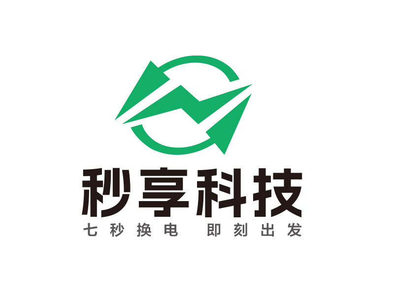 向正軍的logo設(shè)計(jì)