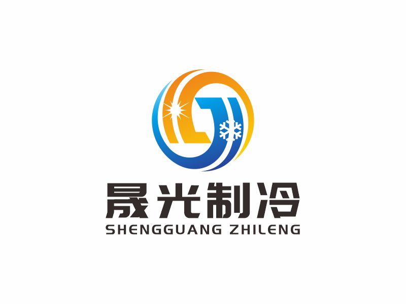 何嘉健的江蘇晟光冷鏈科技有限公司logologo設(shè)計