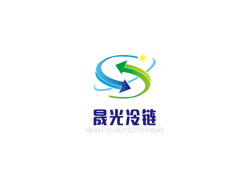 許衛(wèi)文的江蘇晟光冷鏈科技有限公司logologo設(shè)計