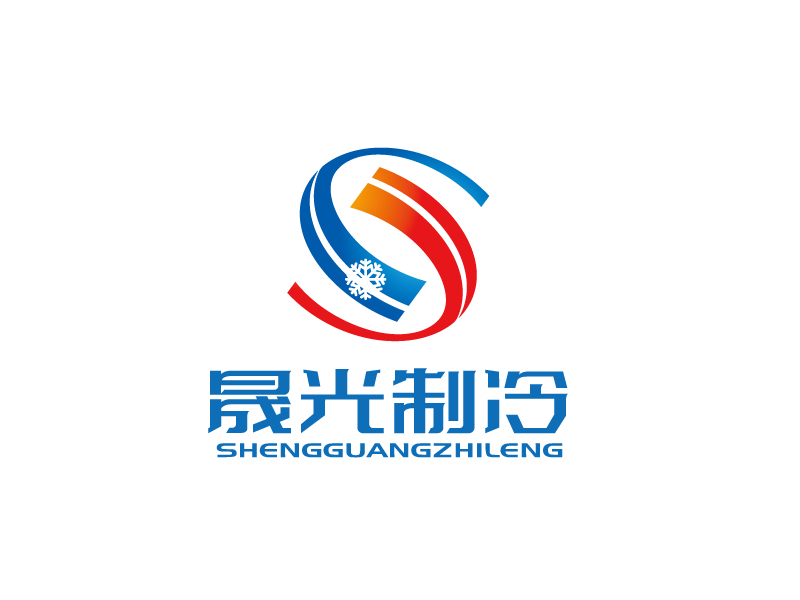 張俊的江蘇晟光冷鏈科技有限公司logologo設(shè)計