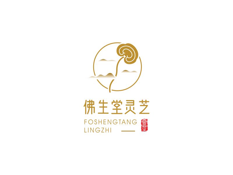 鄧建平的佛生堂靈芝 種植培育定制LOGOlogo設(shè)計