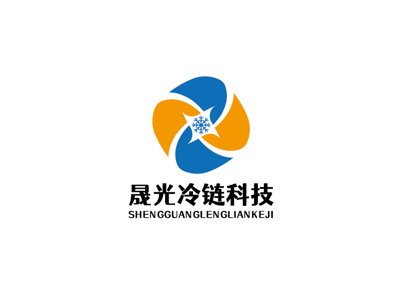 李寧的江蘇晟光冷鏈科技有限公司logologo設(shè)計