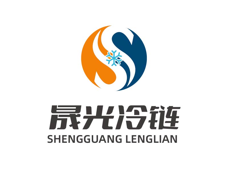 魏娟的江蘇晟光冷鏈科技有限公司logologo設(shè)計(jì)