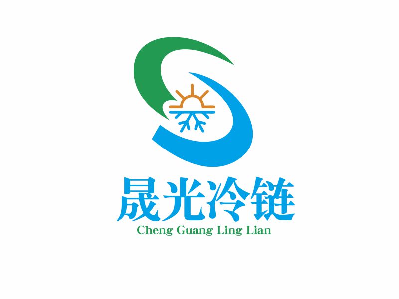 黃俊的江蘇晟光冷鏈科技有限公司logologo設(shè)計