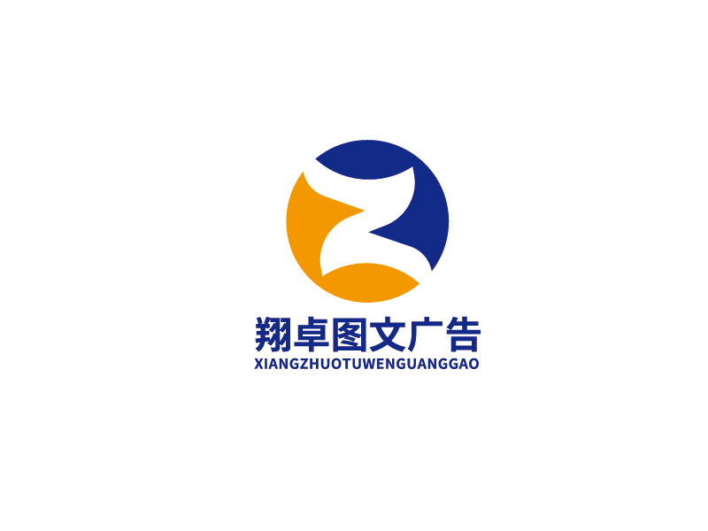 李寧的翔卓圖文廣告logo設計