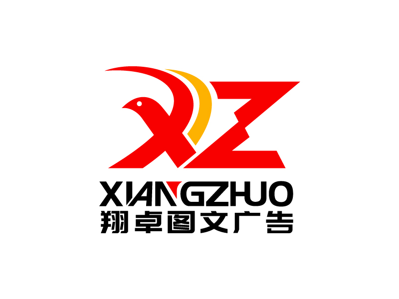 葉美寶的翔卓圖文廣告logo設(shè)計