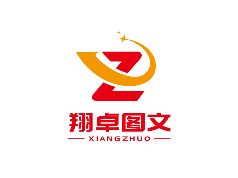 朱紅娟的翔卓圖文廣告logo設(shè)計