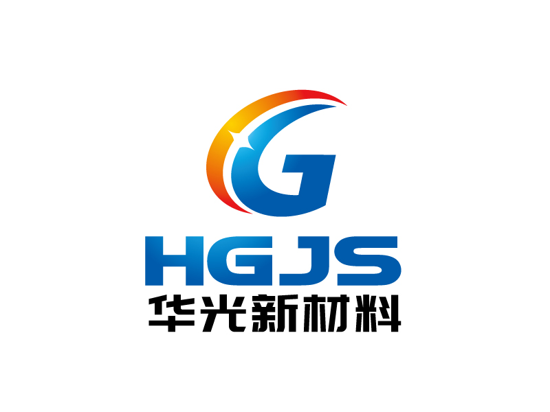 張俊的華光新材料技術(shù)有限公司（半圓）（HGJS）logo設(shè)計(jì)