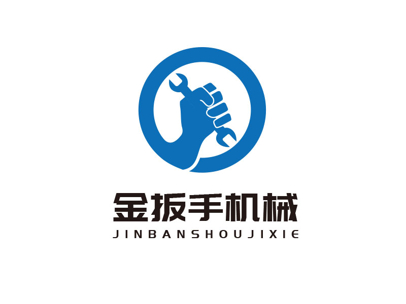 朱紅娟的大英縣金扳手機(jī)械設(shè)備維修有限公司logo設(shè)計(jì)