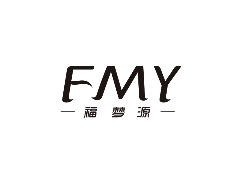 朱紅娟的福夢(mèng)源 字體logo定制設(shè)計(jì)logo設(shè)計(jì)