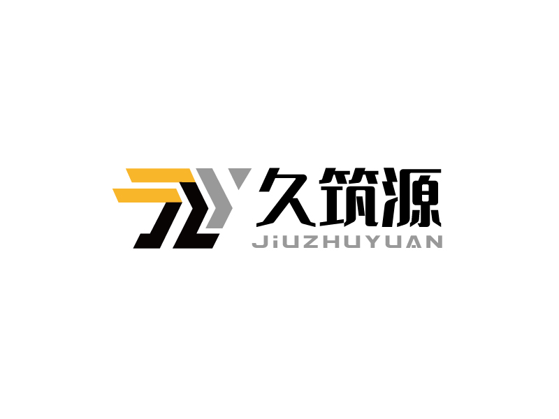 宋濤的南京久筑源工業(yè)設(shè)備有限公司logologo設(shè)計(jì)