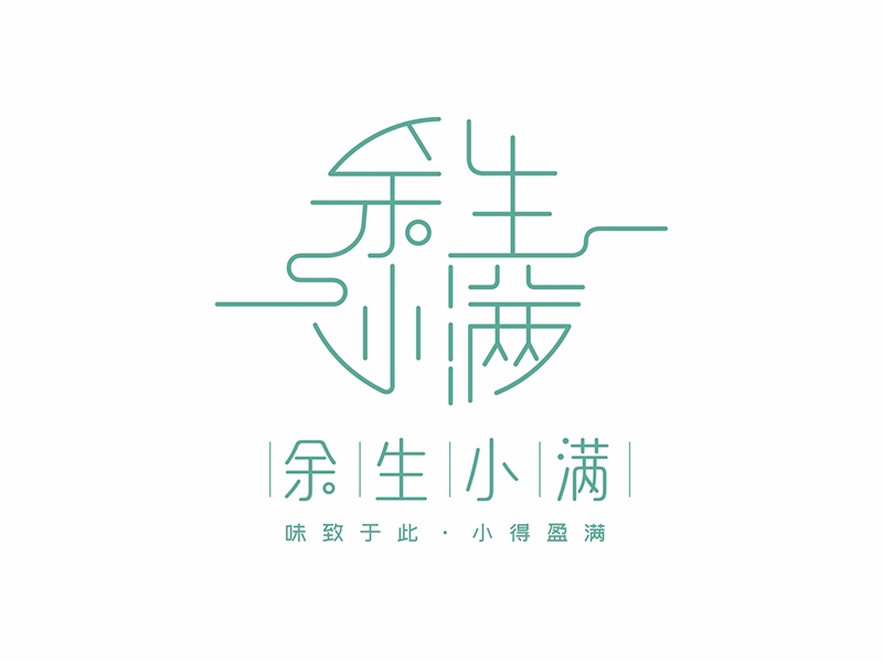 Ming的余生小滿logo設(shè)計