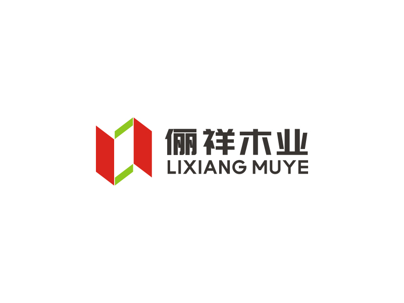 吳世昌的上海儷祥木業(yè)有限公司logologo設(shè)計