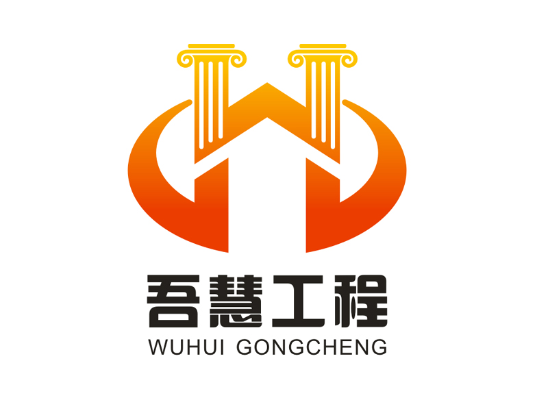 楊威的吾慧工程logo設(shè)計