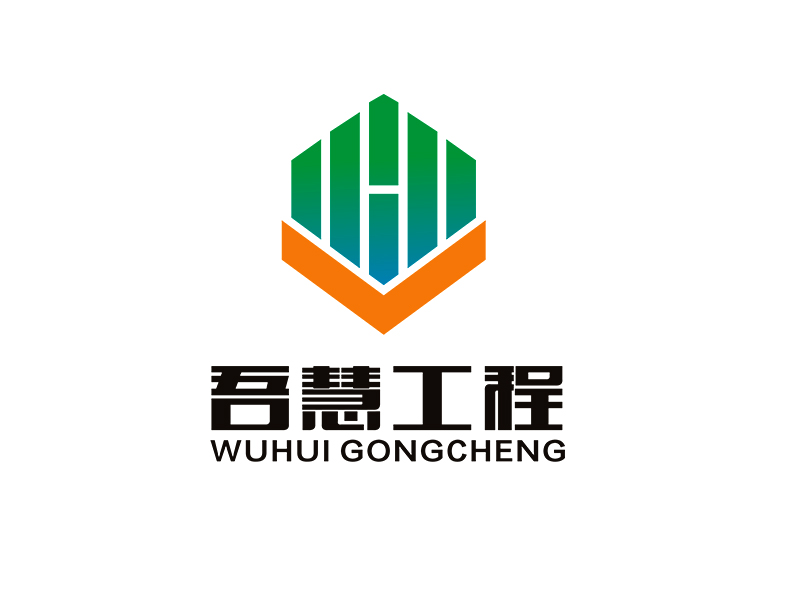 李杰的吾慧工程logo設(shè)計