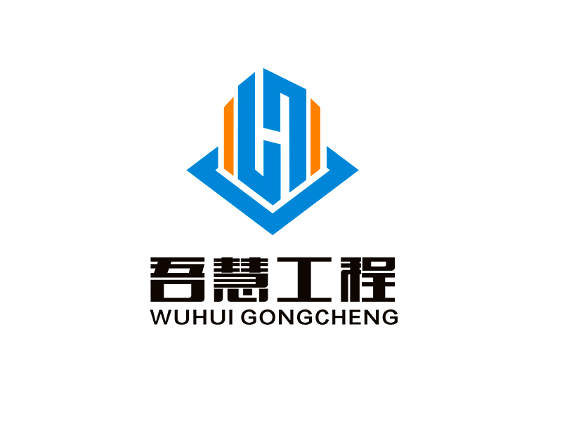 李杰的吾慧工程logo設(shè)計