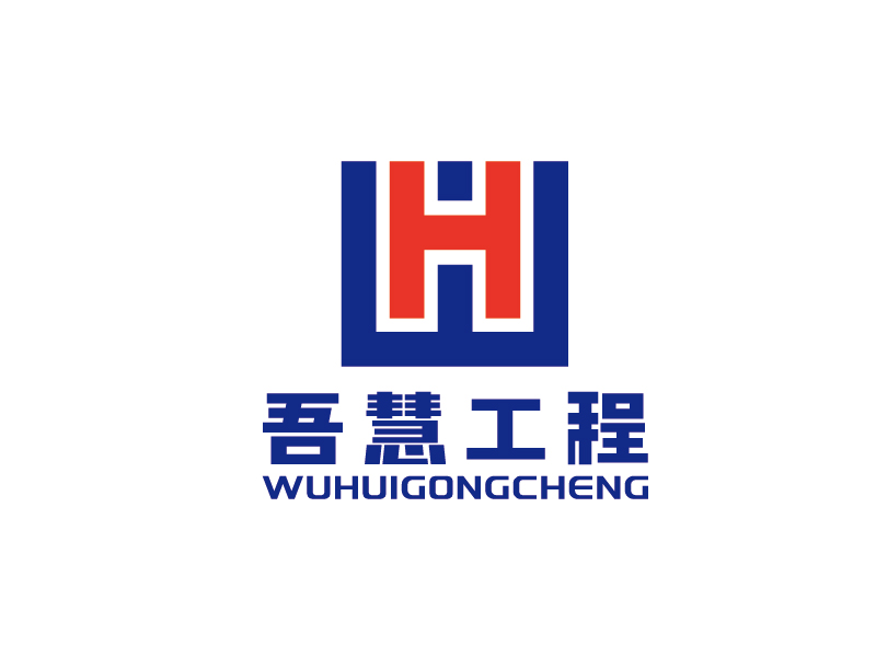 李寧的吾慧工程logo設(shè)計