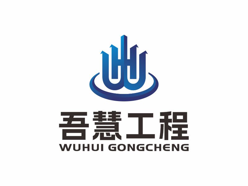 何嘉健的logo設(shè)計