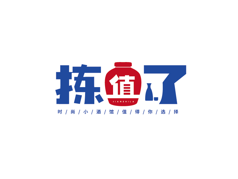 李寧的揀值了logo設計