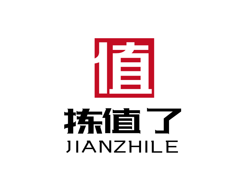 張俊的揀值了logo設計