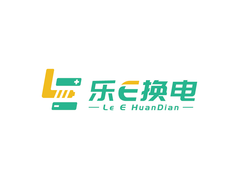 王濤的樂E換電logo設(shè)計