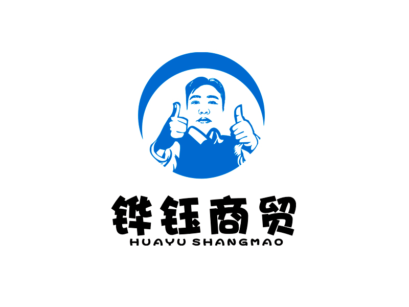 李杰的北京鏵鈺商貿(mào)有限公司logo設(shè)計