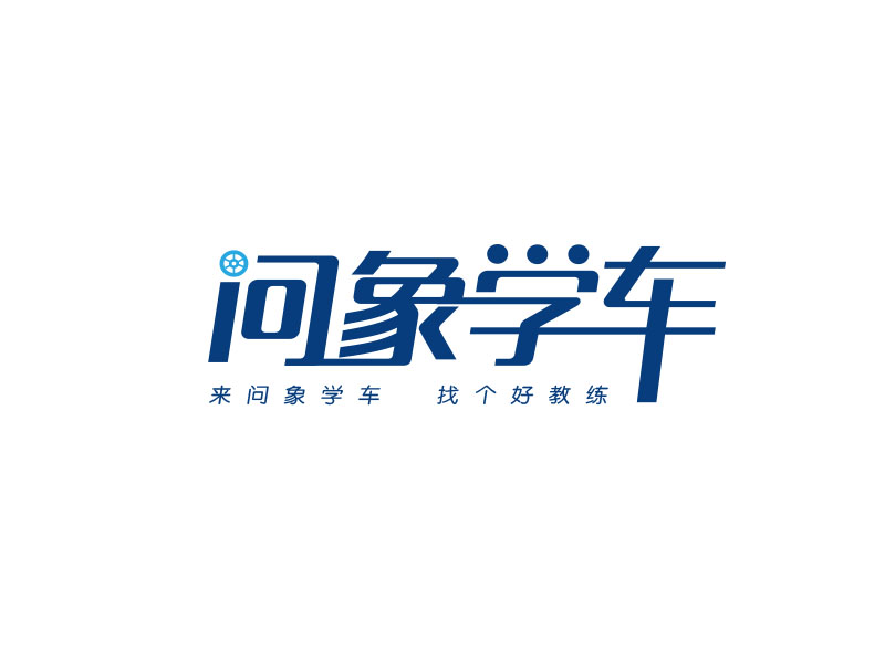 朱紅娟的logo設(shè)計