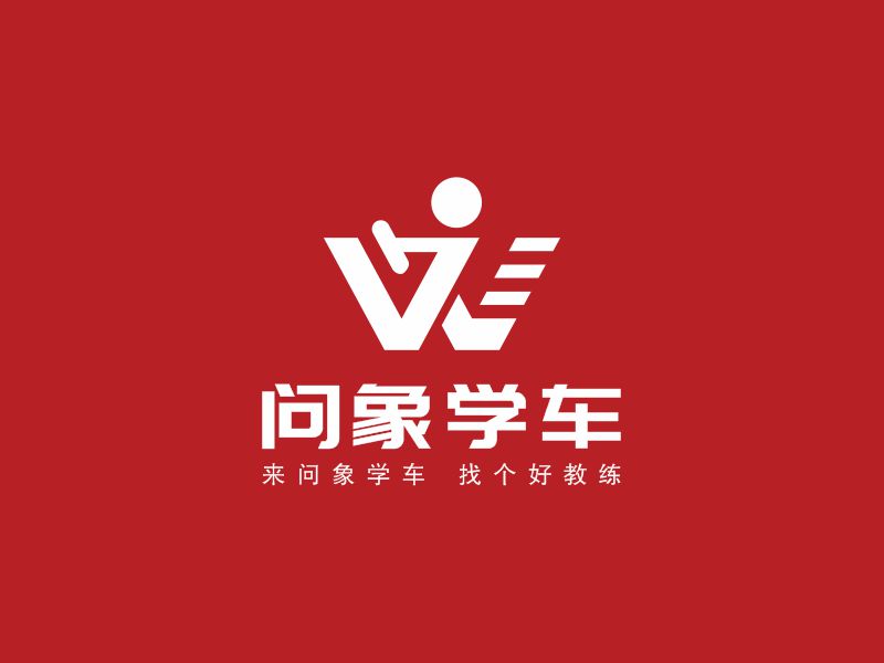 何嘉健的logo設(shè)計