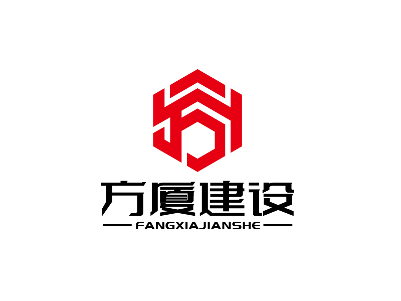 張俊的河南方廈建設(shè)工程有限公司（簡稱“方廈建設(shè)”）logo設(shè)計(jì)