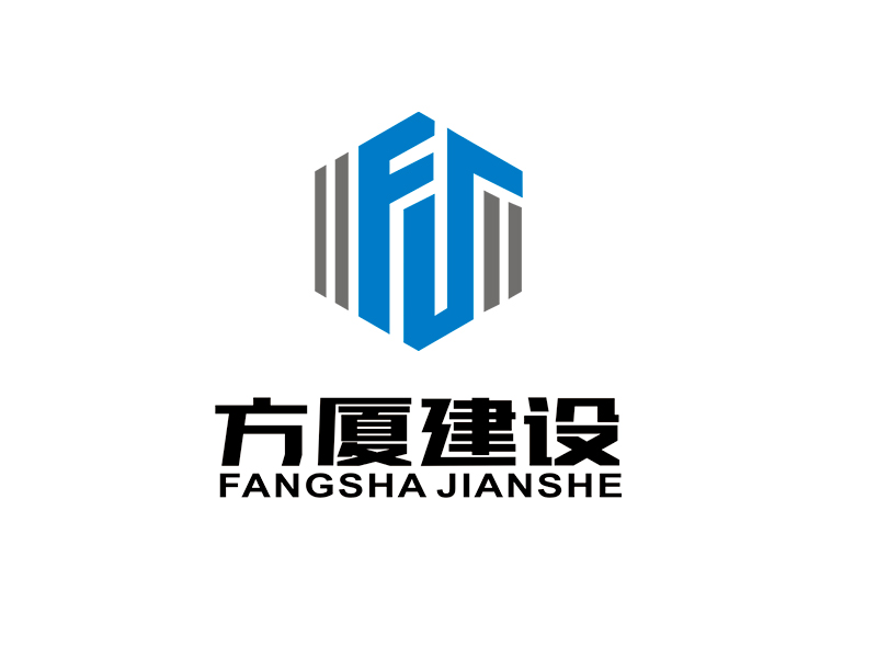 李杰的河南方廈建設(shè)工程有限公司（簡稱“方廈建設(shè)”）logo設(shè)計(jì)