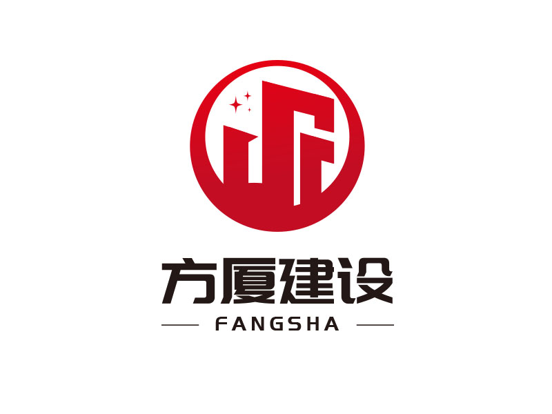 朱紅娟的河南方廈建設(shè)工程有限公司（簡稱“方廈建設(shè)”）logo設(shè)計(jì)