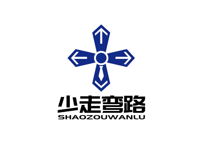 張俊的少走彎路logo設(shè)計