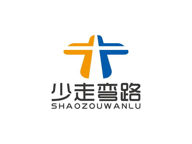 王濤的少走彎路logo設(shè)計