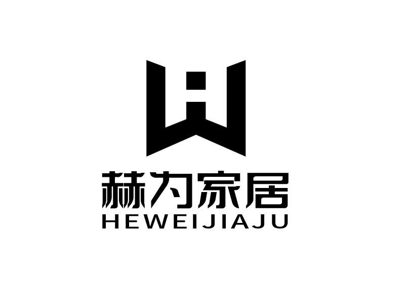 張俊的赫為家居logo設(shè)計(jì)