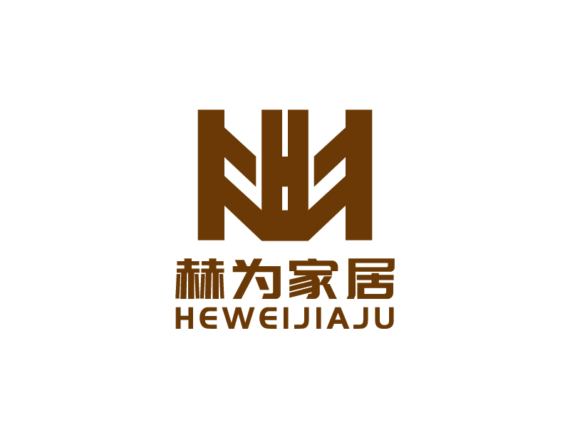 李寧的赫為家居logo設(shè)計(jì)