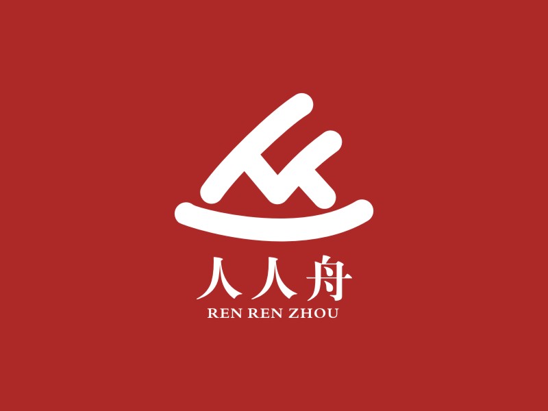 李泉輝的人人舟logo設(shè)計