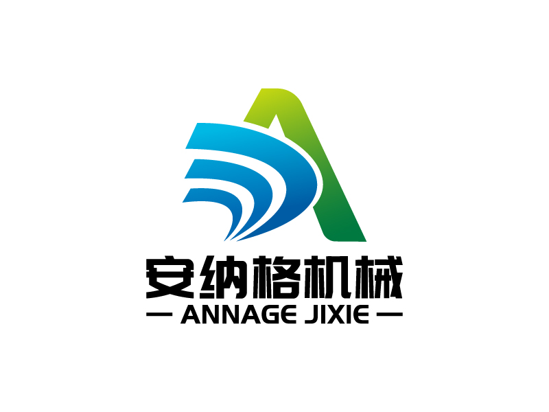 葉美寶的合肥安納格機(jī)械技術(shù)有限公司logo設(shè)計(jì)