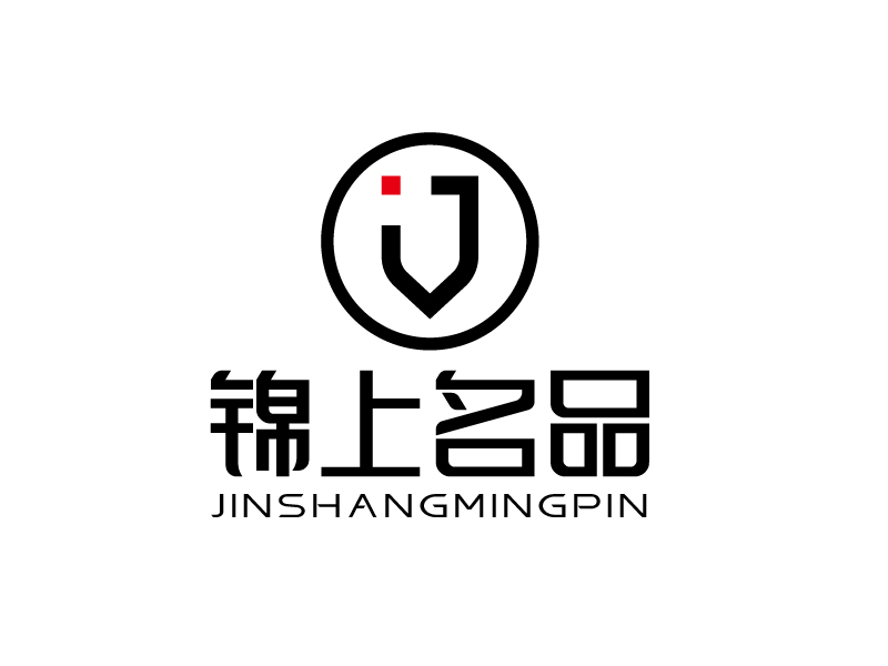 張俊的錦上名品logo設(shè)計