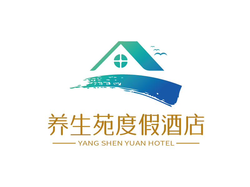 張俊的養(yǎng)生苑度假酒店logo設(shè)計